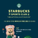 차차스포츠