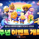 고프렌즈