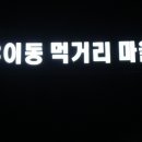 6월2일(토) 북한산 우이동 계곡 물놀이 벙개 이미지