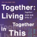 꿈꾸는미술관