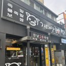 기대만족제주점