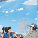 미래엔영어 - 서구 봉오재1로 36 | 미래엔영어