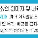 죽전본정형외과의원 이미지