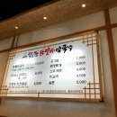 칠오닭갈비 네이버블로그