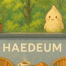 괴산1길 이미지