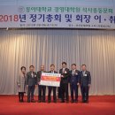 ㈜아이에스오탱크 이미지