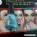 오드리차이나 이미지
