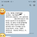 (재)원불교천도장례식장 | [공지] (광주점집)천신궁 신도님의 퇴마뒤,재수굿 성불 소름돋는 후기🙏