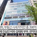 김태희한의원 이미지