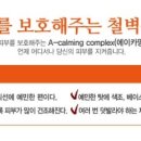 (주)에르쯔틴 이미지