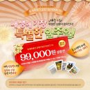 부라보여행사