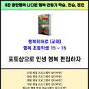 인생포토샵 이미지