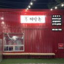 화원실내포장 네이버블로그