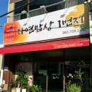 조례신대앞길 이미지