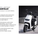 명재오토바이