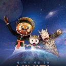 (공연) 메타버스 체험공연 <비비런> 이미지