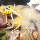 성남순대