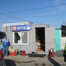 신영세차장 이미지