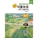 올배움