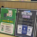 레벨업PC방 등촌점 이미지