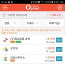 굿오일주유소 이미지