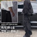 패러슈트 | 에비너 파라슈트 팬츠 솔직 후기, 패러슈트 팬츠 코디 추천