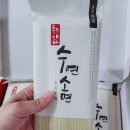 푸른들식품 | 사과수연소면 정갈한 국수