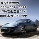 장원카서비스 이미지