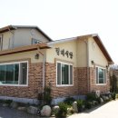 홍천즐거운집 이미지