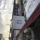 하대동332 이미지