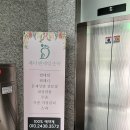 페디앤네일조아
