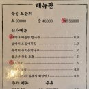 강수산 이미지