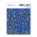 제이창업