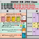 엘위스영어학원 네이버블로그