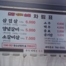 착한생돼지 이미지