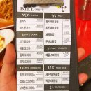 밥’S(밥스) 이미지