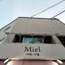 카페미엘