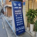 나세르래쉬