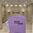 고덕토마토음악학원 이미지