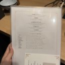 키와미 | 일본여행 오사카 우메다 야끼니꾸 맛집 키와미 와규 코스 솔직 후기