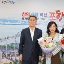 포항기업(주) 아시아경제
