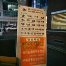 이가화로 Daum카페