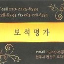 명가혼수 이미지