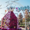 기타조형물 5 이미지