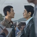 미수기획 | 허수아비 이용우 정체, 진짜 범인은 따로 있다⁉️