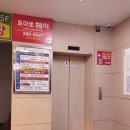 거성2차빌딩 이미지