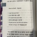 네일볼라 | 6월: 너, 내 생각은 좀 하니?