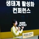 그린굿스 주식회사