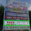 관동교 사거리 이미지