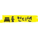 연화봉펜션 이미지